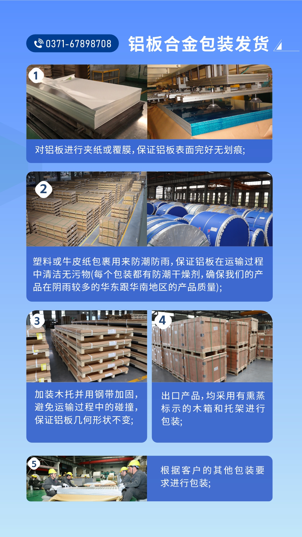 價格優(yōu)勢：源頭采購，沒有中間商賺差價，渠道穩(wěn)定！考察聯(lián)系地址 :河南鄭州市鞏義市回郭鎮(zhèn)開發(fā)區(qū)人和路北段。電話聯(lián)系方式：0371-67898708，在線咨詢獲取更多信息。

