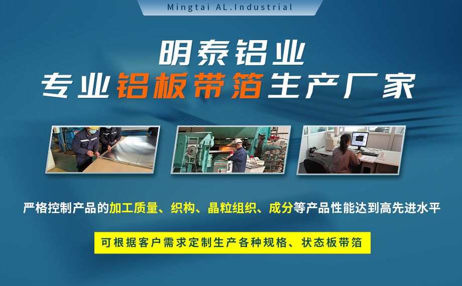 剃須刀外殼用鋁_電器外殼用鋁_剃須刀外殼用1070鋁板帶著色效果好、沖壓后表面光滑