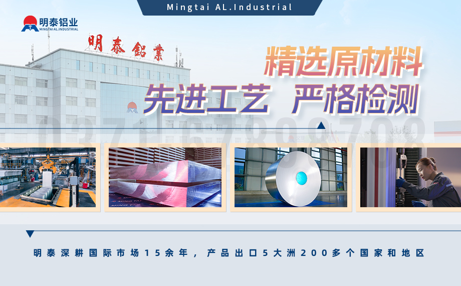 汽車護(hù)板底盤用5083-O鋁合金_發(fā)動機(jī)護(hù)板料-5083鋁板_耐腐蝕鋁合金板汽車輕量化用鋁