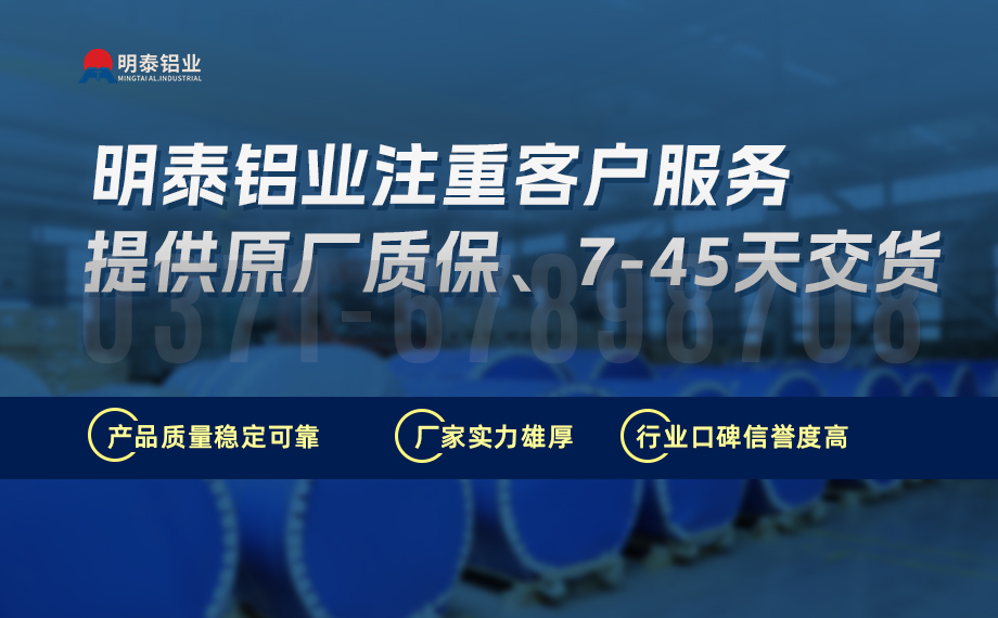 容器箔用鋁_餐盒料用8006鋁箔_沖壓效果優(yōu)良 按需定制生產(chǎn)-可直接出口