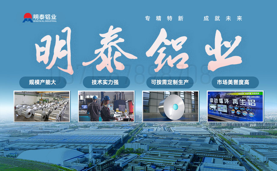 機(jī)箱用5052鋁板_充電樁機(jī)柜_儲(chǔ)能箱_鈑金加工用5052H32鋁板