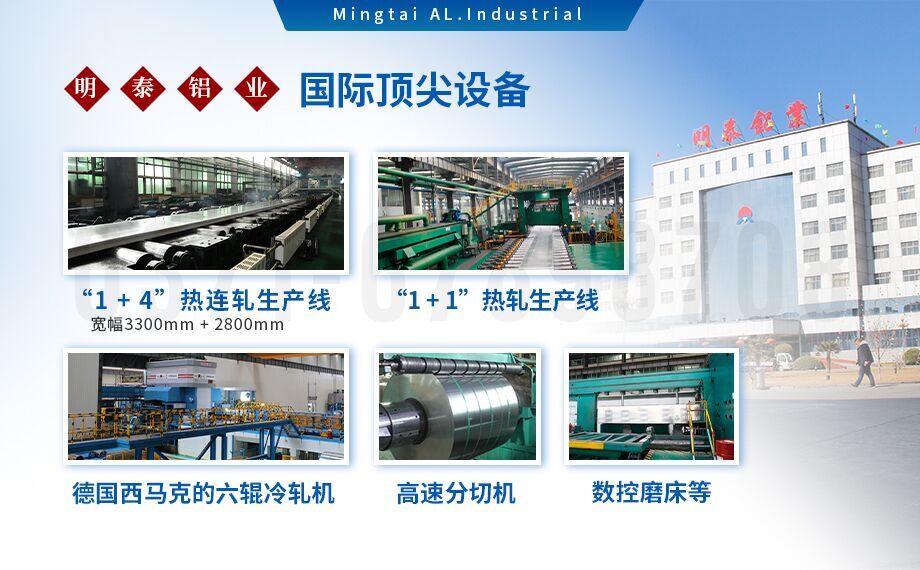 5052h32鋁合金板_汽車車廂鋁板_車廂板材5052鋁板高強(qiáng)度、耐腐蝕、強(qiáng)量化