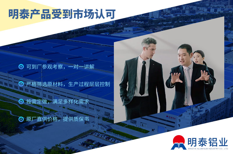 豬圈消毒燈外殼燈罩用3004|3104鋁板帶：高效、環(huán)保與耐用的完美結合