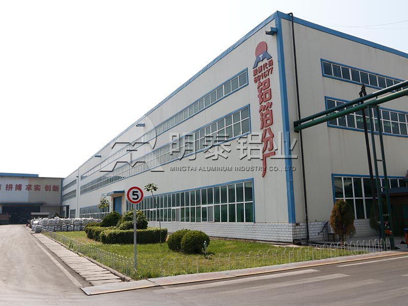 鞏義鋁箔-鋁墊片封口用鋁箔原材料選什么？價(jià)格多少