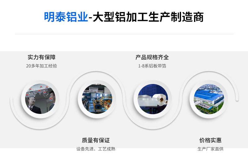 PS版/CTP版鋁板基材廠家_印刷制版用鋁板產(chǎn)品有哪些？價格多少？