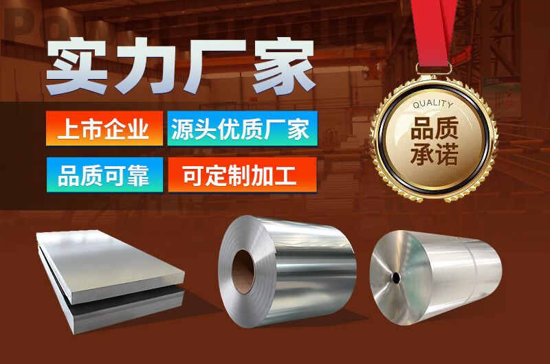 戶(hù)外燈箱器材用鋁_墻體燈箱選材用5083鋁板廠家-價(jià)格