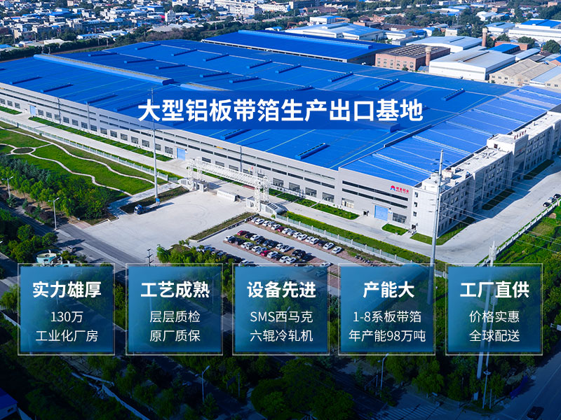 GIS高壓開關殼體料_gis殼體料5052鋁板廠家直銷-源頭廠貨!