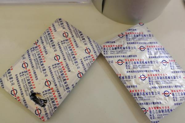 8011-H18醫(yī)藥包裝用鋁箔